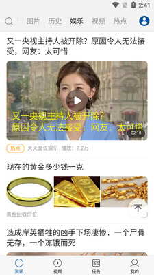 �����¾���app�ٷ����ͼ0