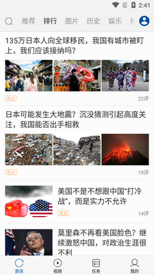 �����¾���app�ٷ����ͼ1