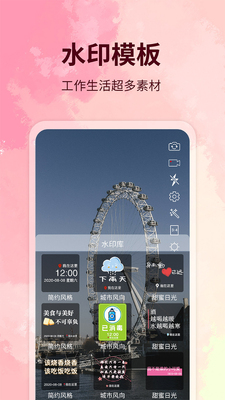 ˮӡ�������app��ͼ0