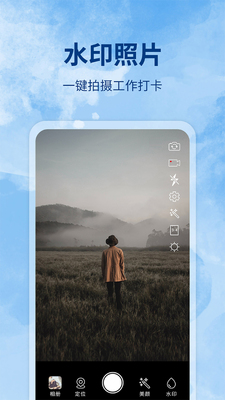 ˮӡ�������app��ͼ1