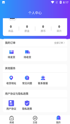 Ħ��APP��ͼ0