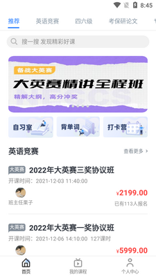 Ӣ٤����Ӣ٤ѧԺ�ֻ����ͼ4