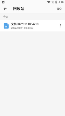 word�ĵ�����APP��ͼ0