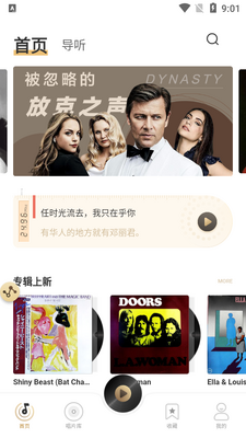����2496 app��ͼ3
