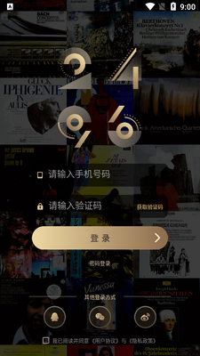 ����2496 app��ͼ4