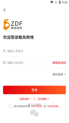 �������app��ͼ1
