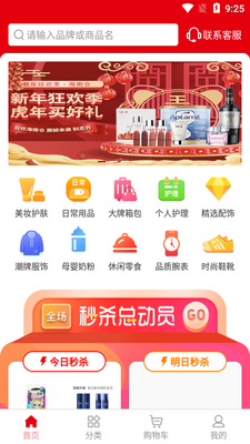 �������app��ͼ3