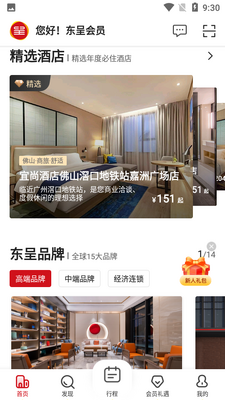 ������è��app�ͻ��˽�ͼ2