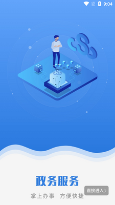 �շ���app�ٷ����ͼ0