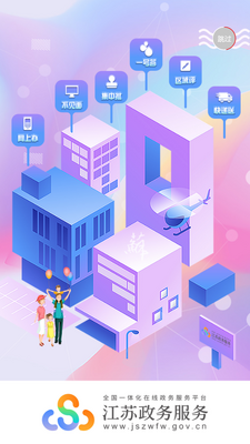 �շ���app�ٷ����ͼ1