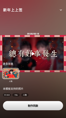 沙拉视频会员版截图1