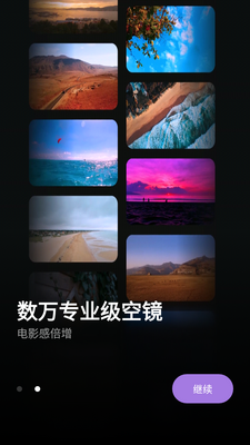沙拉视频会员版截图3