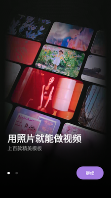 沙拉视频会员版截图4