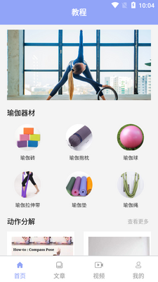 �ſ�����app��ͼ3