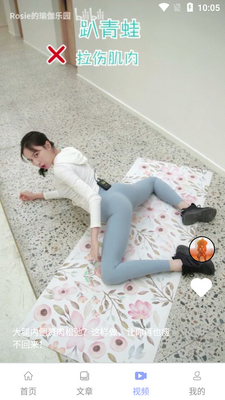 �ſ�����app��ͼ2