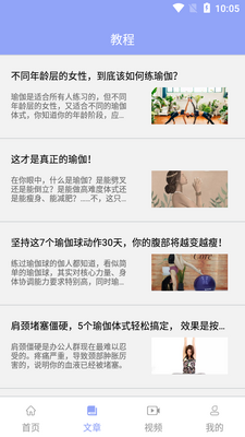 �ſ�����app��ͼ1