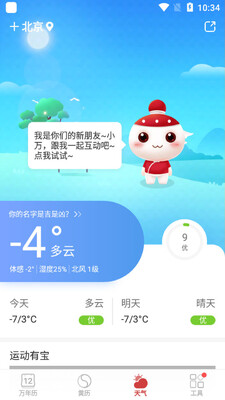 51�������ֻ����ͼ0