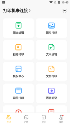 ��ҵ��������app���°��ͼ0