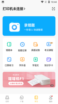 ��ҵ��������app���°��ͼ2