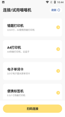 ��ҵ��������app���°��ͼ3