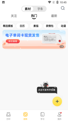 ��ҵ��������app���°��ͼ1