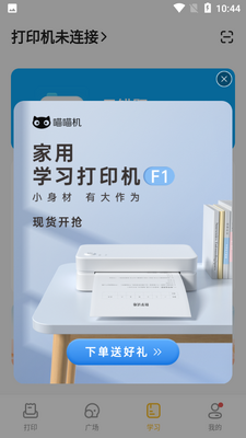��ҵ��������app���°��ͼ4
