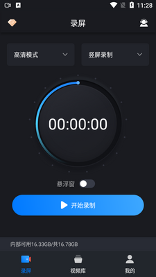 �˸�ʽ¼����ʦ�ֻ����ͼ3