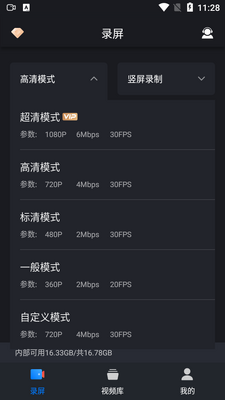 �˸�ʽ¼����ʦ�ֻ����ͼ2