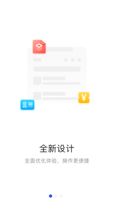 筑汇网app截图3