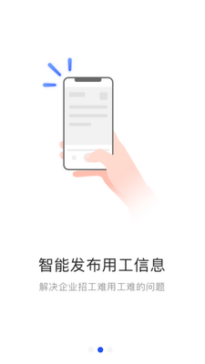 筑汇网app截图2