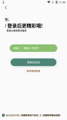 �ɶ��½�app��ͼ0