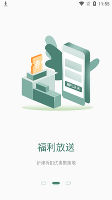 �ɶ��½�app��ͼ2