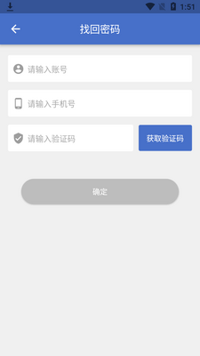 �ǻ�ά��app��ͼ4