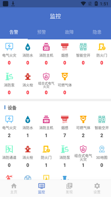 �ǻ�ά��app��ͼ2