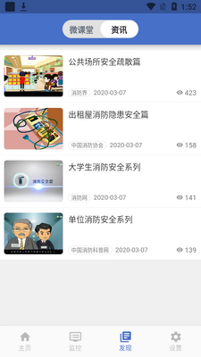 �ǻ�ά��app��ͼ0