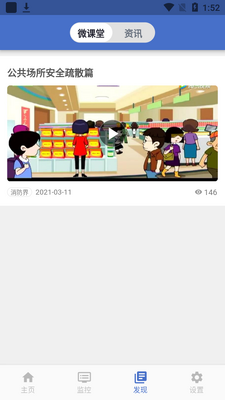 �ǻ�ά��app��ͼ1