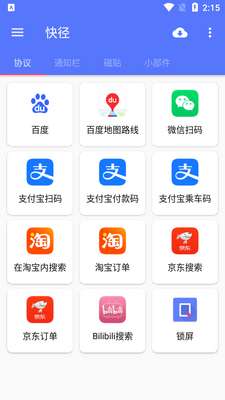 �쾶���ָ��������ͼ2