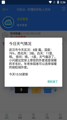 ��������3.27 ���°��ͼ4