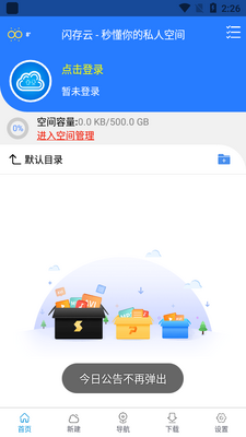��������3.27 ���°��ͼ5