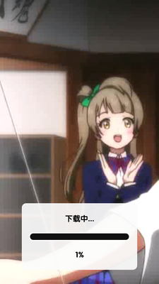 LoveLive海未闹钟app最新版截图4