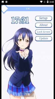 LoveLive海未闹钟app最新版截图3