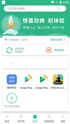 ourplay�ȸ�ռ�������Ѱ��ͼ0