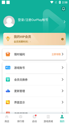 ourplay�ȸ�ռ�������Ѱ��ͼ2
