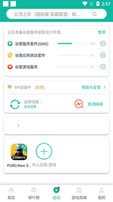 ourplay�ȸ�ռ�������Ѱ��ͼ3