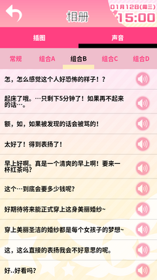 ħ����Ů����������app��ѹ�����ͼ0