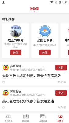 ��Эͷ��app��ͼ0