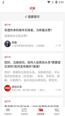 ��Эͷ��app��ͼ1