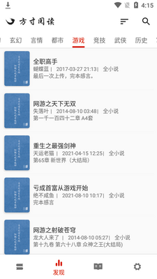 �����Ķ�app��ͼ1