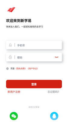 ��ѧ�׽�ʦ��app��ͼ2