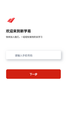 ��ѧ�׽�ʦ��app��ͼ1
